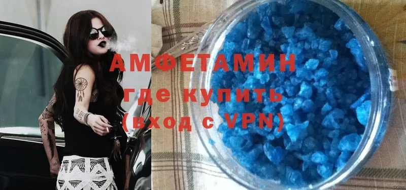 Amphetamine Розовый  Бирюч 