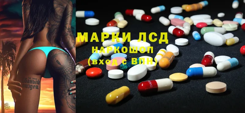 Лсд 25 экстази ecstasy  сколько стоит  Бирюч 