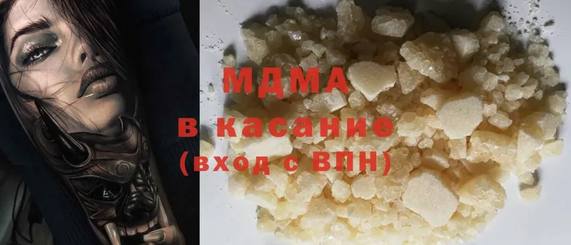 MDMA crystal  что такое   KRAKEN онион  Бирюч 